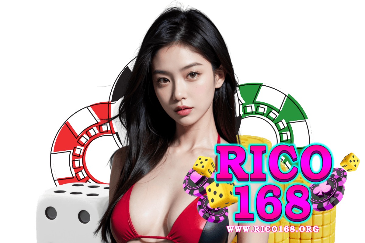 rico168 เว็บตรง